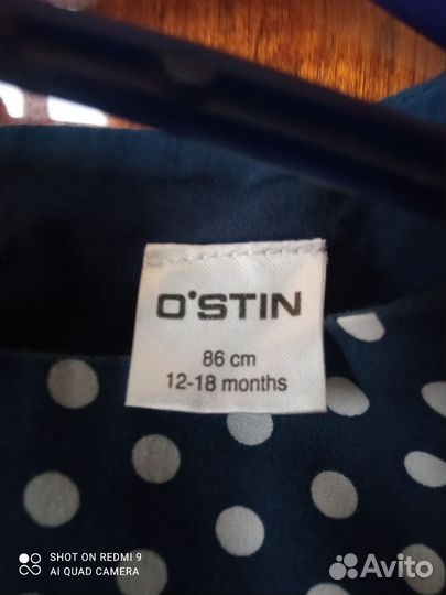 Платье для девочки 86