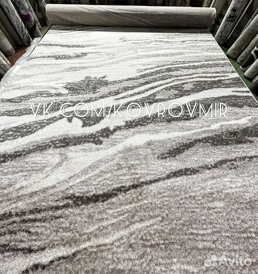 Ковровое покрытие 2.5 м