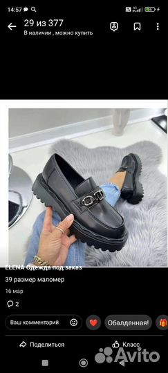 Кроссовки и ботинки