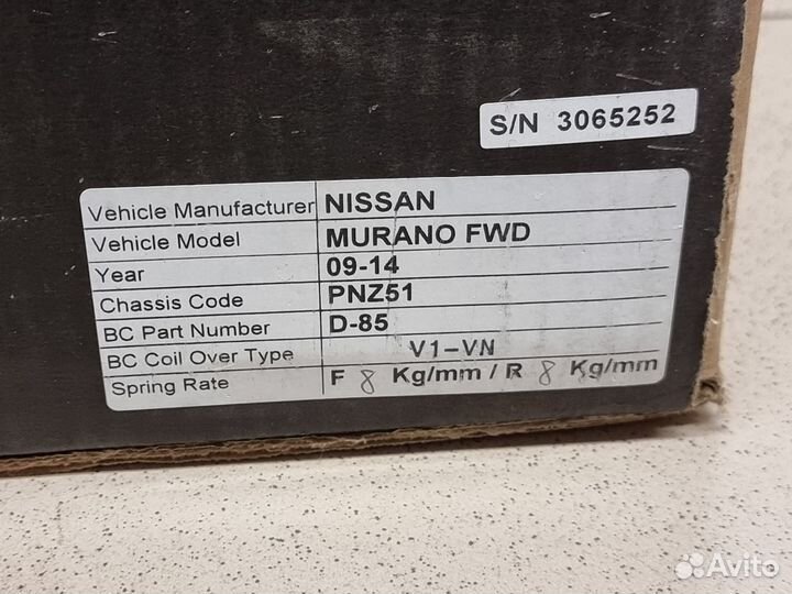 Новая винтовая подвеска BC-Racing NissanMurano Z51