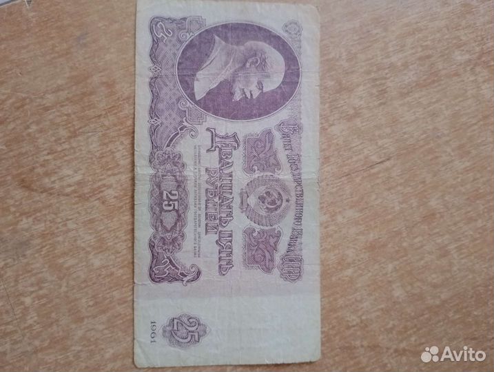 Старые бумажные деньги