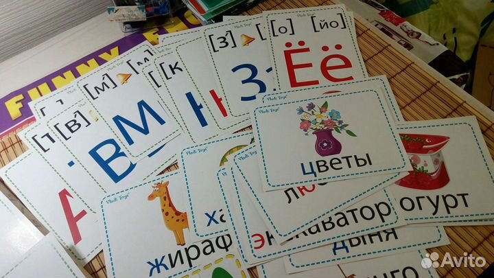 Уч. материал для дошкольника