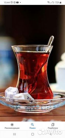 Стаканы армуды