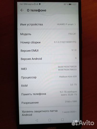 Мобильный телефон Huawei