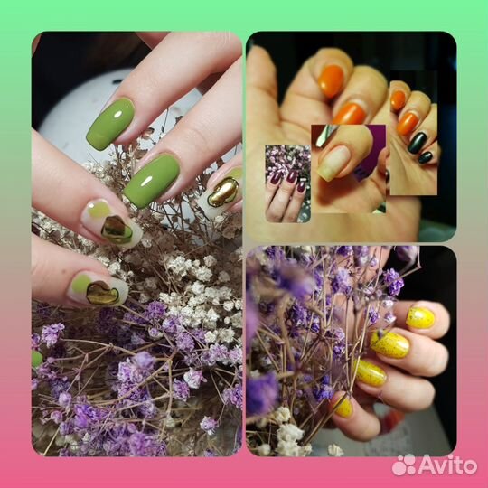 Педикюр Маникюр