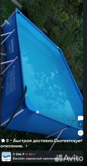 Бассейн каркасный прямоугольный Bestway Steel Prо