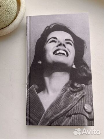 Бегбедер. Уна и Сэлинджер