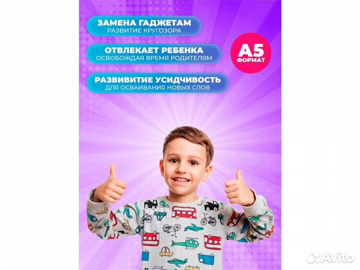 Игры на липучках