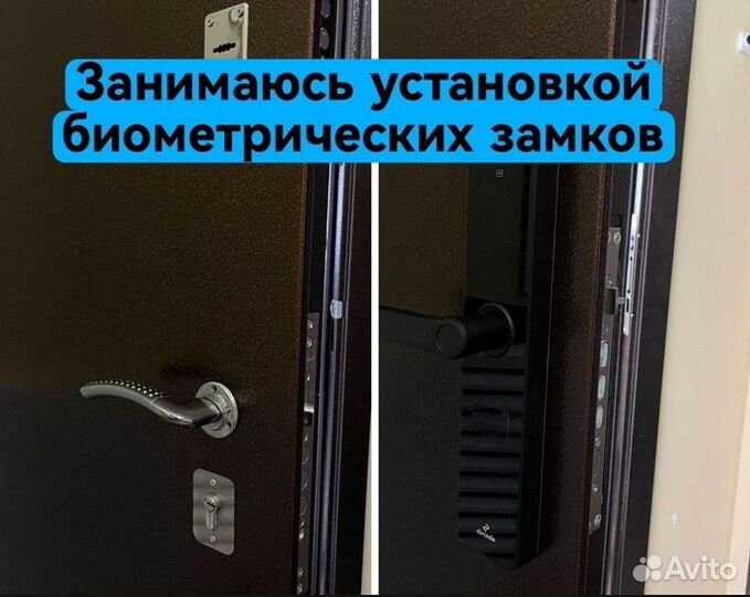 Открыть замок оперативно без повреждений 24/7