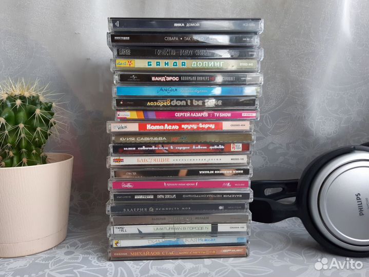 Музыкальные CD диски