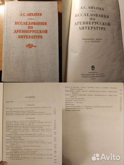 Книги по филологии, литературоведению