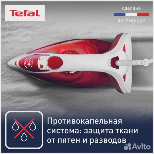 Утюг Tefal EasyGliss Plus FV5717, утюг Тефаль