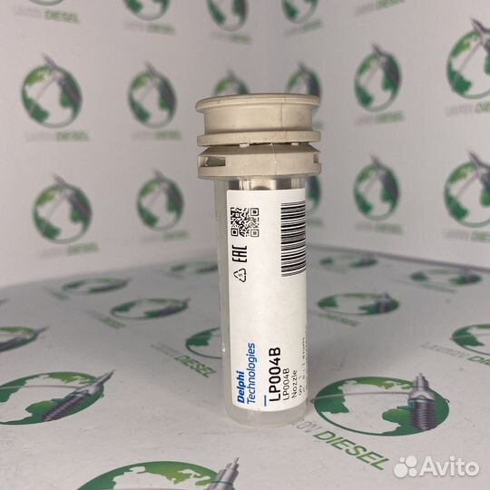Распылитель LP004B