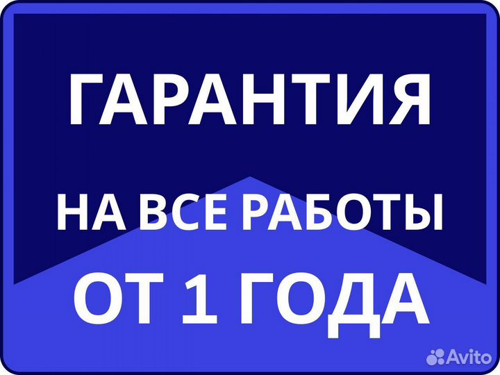 Ремонт стиральных, посудомоечных машин, духовок