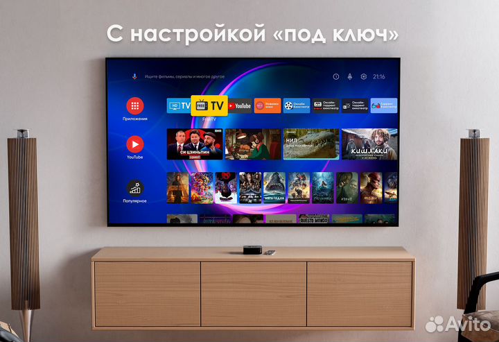 Смарт тв приставка Vontar X4 + Настройка + iptv