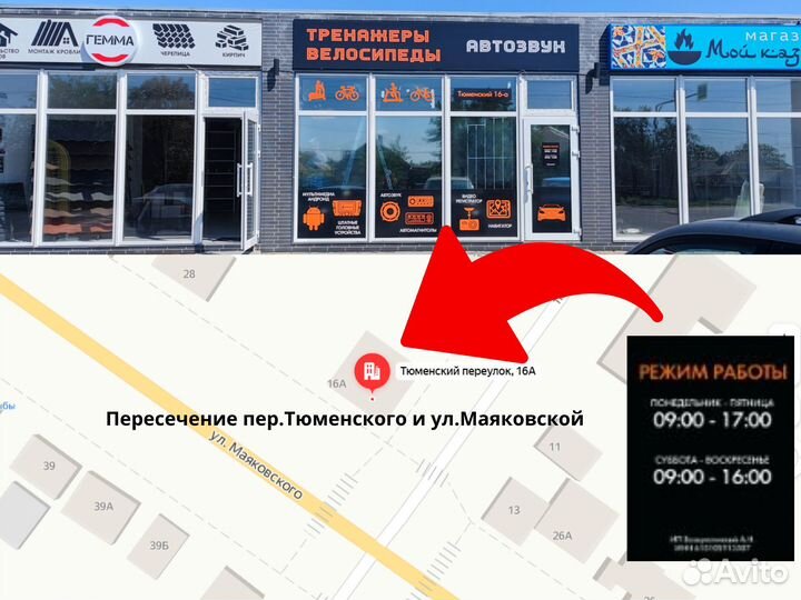 Мультитул для велосипеда 16 инструментов