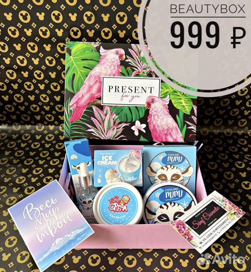 Набор косметики Beauty Box на 8 марта