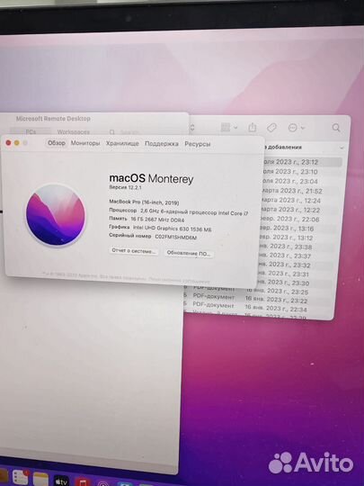 Macbook pro 16 2019 i7 ростест