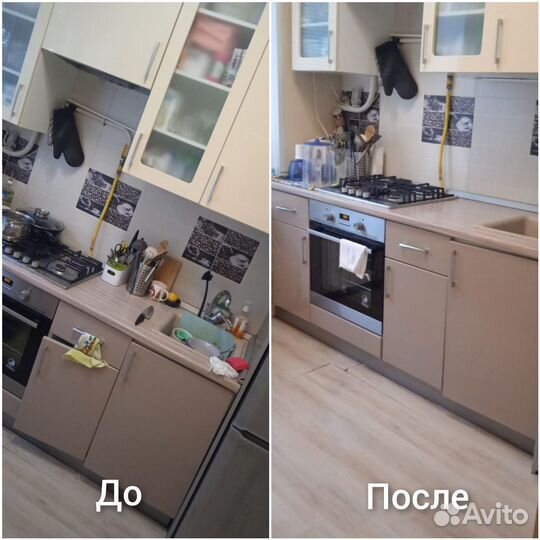 Уборка квартир / Клининг/ Генеральная уборка