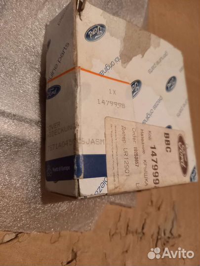 Заглушка центральной консоли правая ford mondeo 4