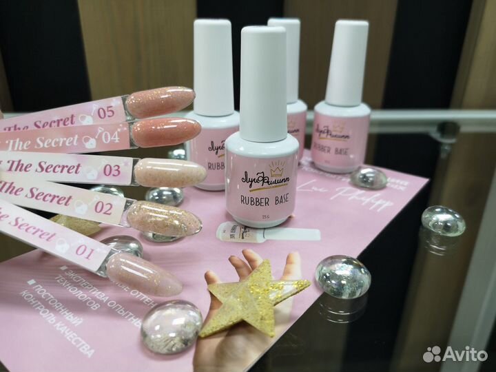 Базы для ногтей