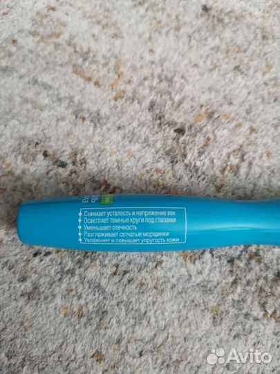 Охлаждающей гель для кожи вокруг глаз