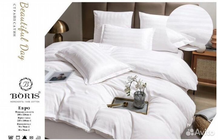 Постельное белье страйп сатин Boris