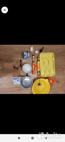 Кухонная утварь посуда бу