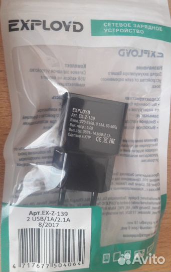 Зарядное устройство, 2 разъема, 2 ам