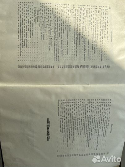 Воспоминание о Ленине