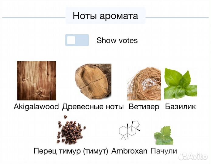 Подарочный тестер, 33 мл - Bois Impérial