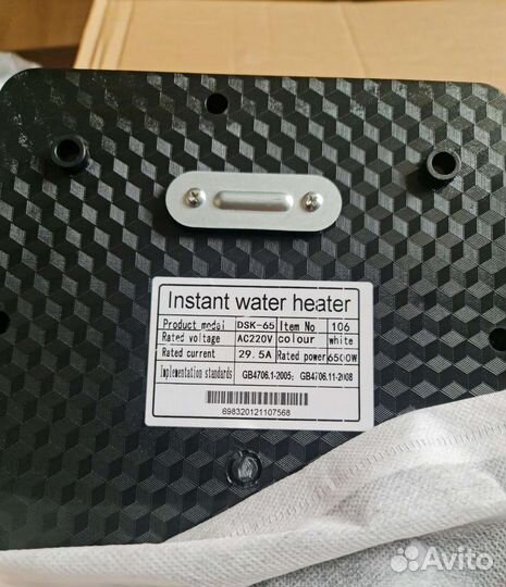 Нагреватель проточный 6,5 кВт