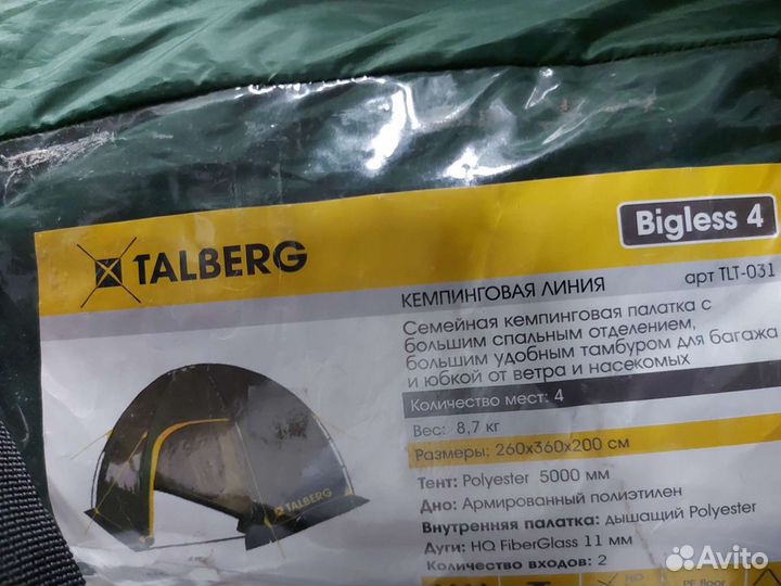 Палатка кемпинговая 4 местная Talberg Bigless-4
