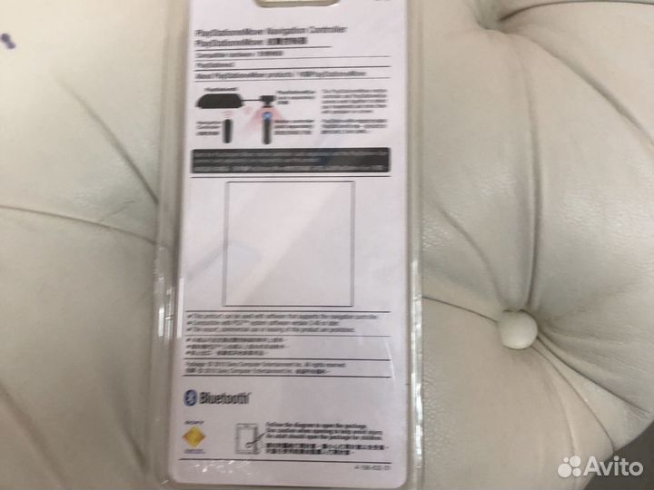 Ps3 move navigation controller