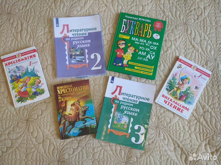 Учебники книги