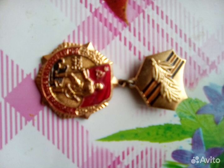 Ордена и медали СССР