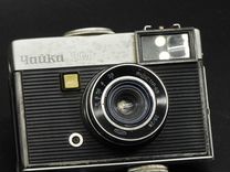Плёночный фотоаппарат Чайка 2М