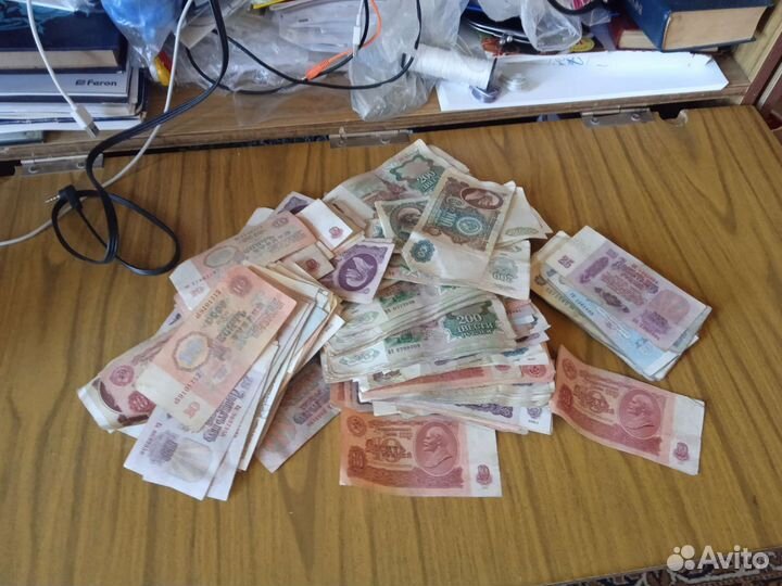 Деньги СССР