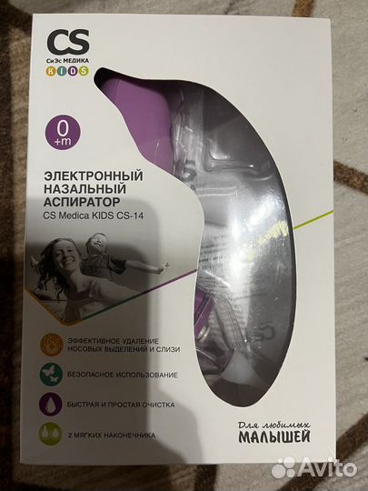 Электронный назальный аспиратор cs medica cs-14