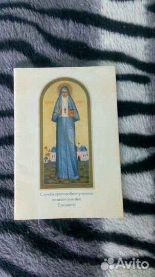 Интересная книжка