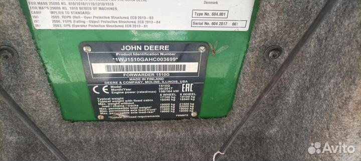 Продаётся лесозаготовительный комплекс