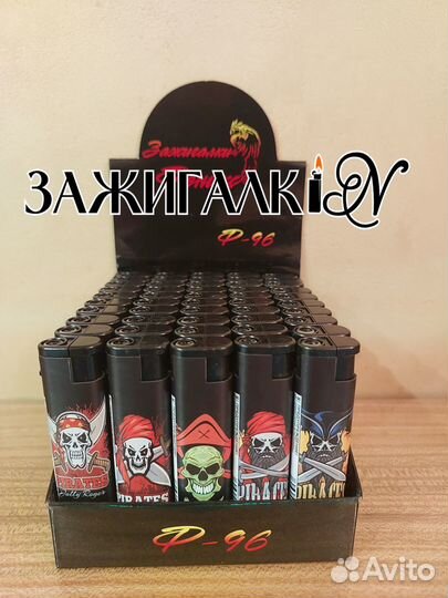 Зажигалки турбо опт
