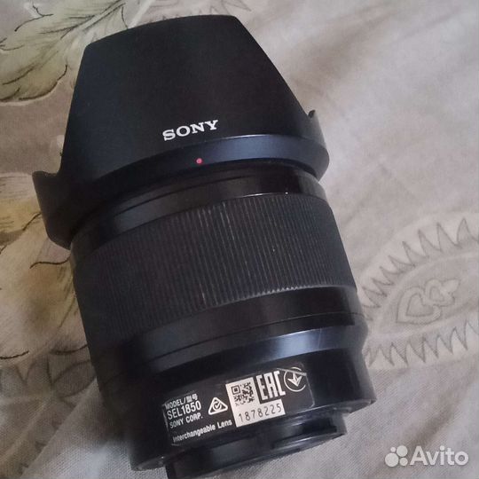 Sony e 18-50 (1:4-5,6)