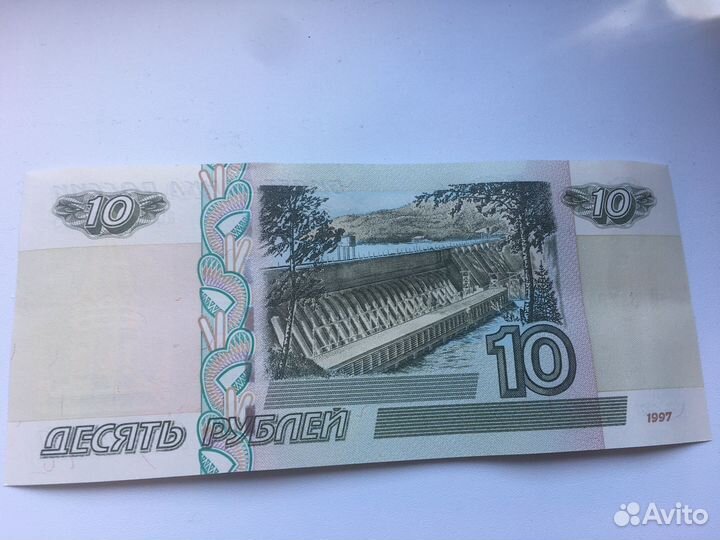 10рублей купюра