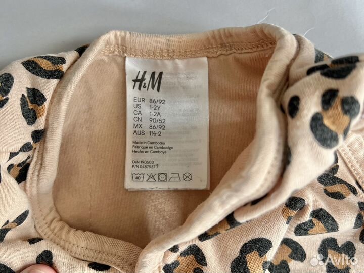 Спальный мешок одеяло детское H&M 86 92