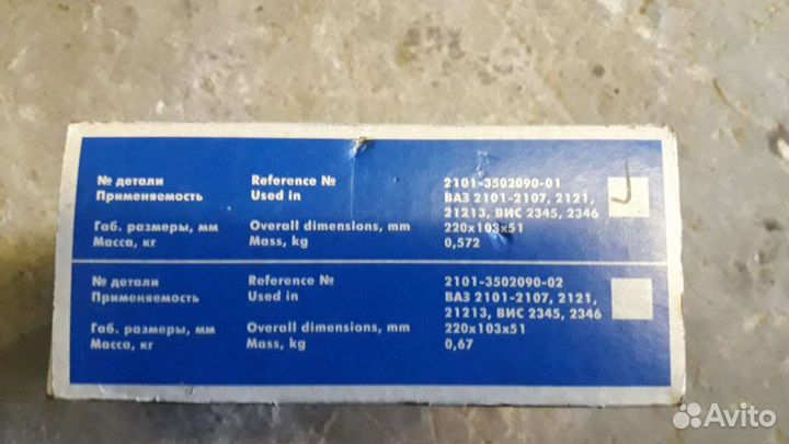 Задние колодки