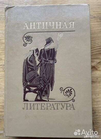 Книги СССР-6