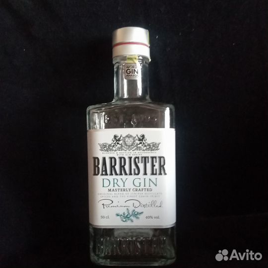 Бутылка от джина, коньяка