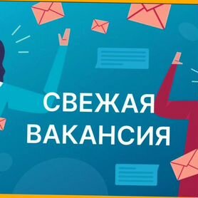 Токарь Вахта Выплаты еженед. Жилье+Питание +Отл.Усл