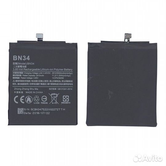 BN34 Xiaomi Redmi 5A 2900mAh / 11.17Wh 3,85V